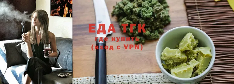 Canna-Cookies марихуана  ОМГ ОМГ ТОР  Прокопьевск 