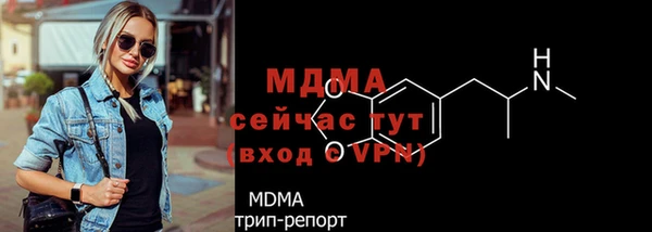 MDMA Premium VHQ Балабаново