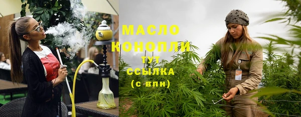 MDMA Premium VHQ Балабаново