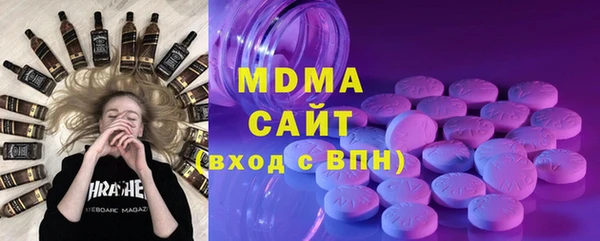 MDMA Premium VHQ Балабаново