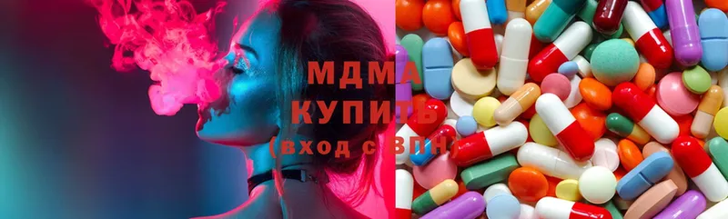 KRAKEN вход  Прокопьевск  MDMA Molly 